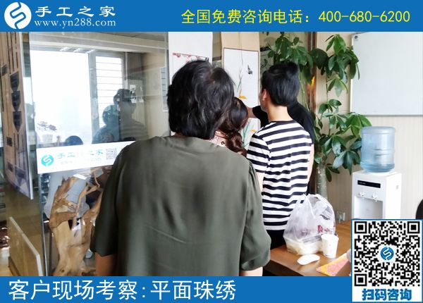 在家串珠手工活，河南許昌市尚女士選擇手工之家好平臺(圖1)