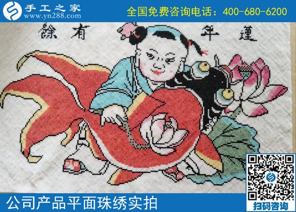 為什么他們做手工能掙錢？------記河南許昌南先生今天到公司領(lǐng)取提成獎金30000元