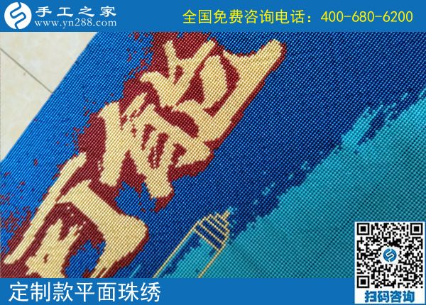 不用擔心做不好，這個手工活加工起來很簡單。吉林延吉魏先生做外放手工活帶著大家掙錢，這次結(jié)算1440元。(圖2)