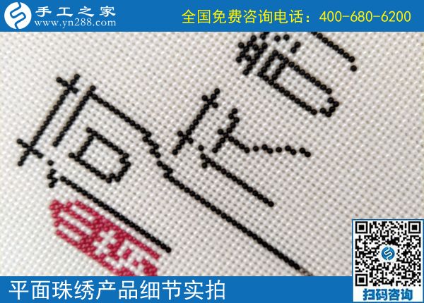 不支持到支持，靠這個可以拿回家做的手工活，陜西漢中龐女士感動了家人