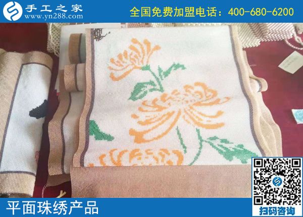 手工愛好者的選擇，廣東珠海袁女士對(duì)勵(lì)志珠拿回家做的手工活很滿意