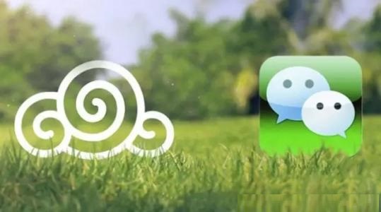 微商崛起，時(shí)代無(wú)法阻擋的趨勢(shì)！-------什么是微商？(圖2)