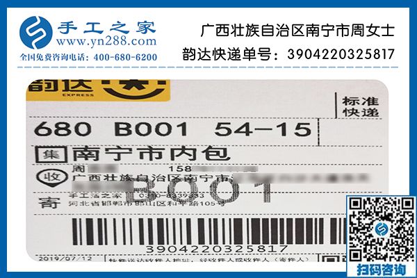 附近手工活不正規(guī)不掙錢，廣西南寧周女士終于找到正規(guī)賺錢項目勵志珠加工