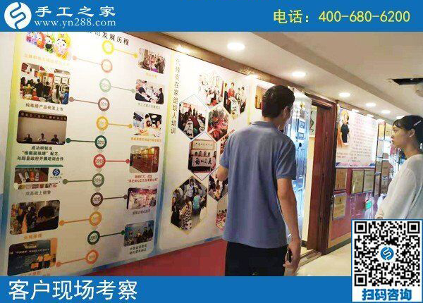 漂亮女孩愛好手工之家勵志珠，來公司實地考察合作(圖1)