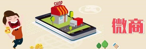 微商的三大痛點(diǎn)，真正想做微商的人必看！(圖4)