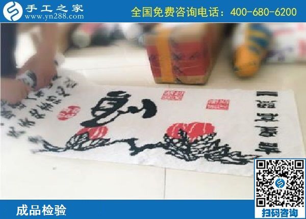 手工活加盟項(xiàng)目靠譜嗎？真正賺到錢的黑龍江牡丹江姜女士可以告訴你