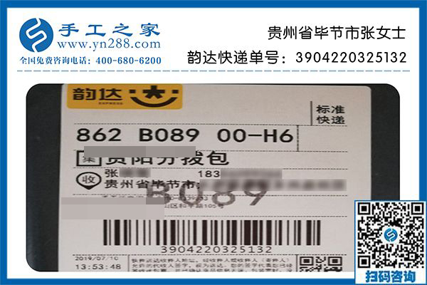 找到正規(guī)手工活外發(fā)加工廠，貴州畢節(jié)張女士送孩子上學(xué)后也能掙錢(qián)了