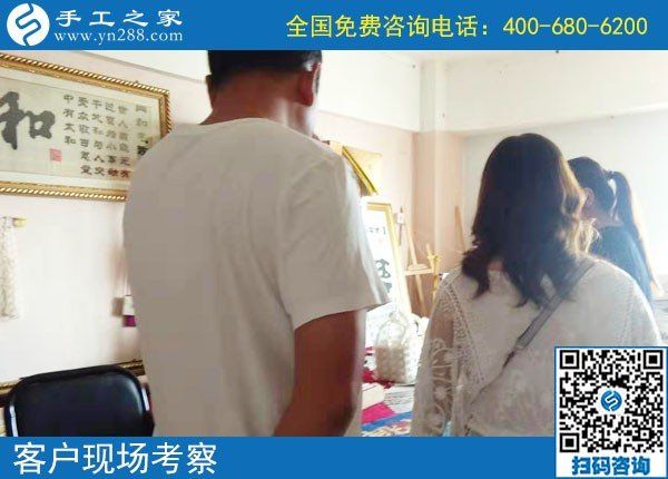 勵(lì)志珠凝聚家庭幸福感，河北滄州劉先生實(shí)地考察好項(xiàng)目帶回家給妻子做