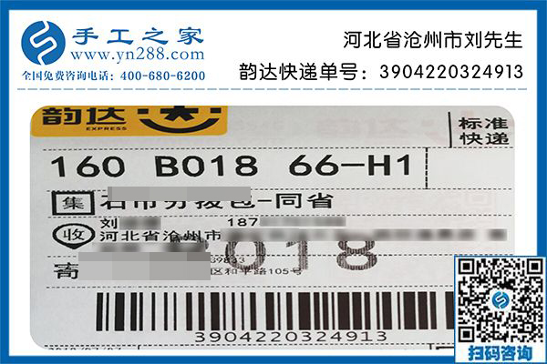 勵(lì)志珠凝聚家庭幸福感，河北滄州劉先生實(shí)地考察好項(xiàng)目帶回家給妻子做