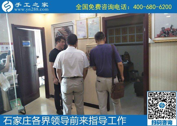 眾志同行，助力扶殘助殘事業(yè)------記河北石家莊助殘事業(yè)考察團(tuán)蒞臨手工之家