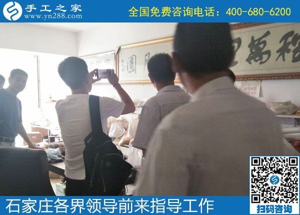 眾志同行，助力扶殘助殘事業(yè)------記河北石家莊助殘事業(yè)考察團(tuán)蒞臨手工之家