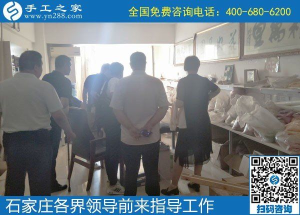 眾志同行，助力扶殘助殘事業(yè)------記河北石家莊助殘事業(yè)考察團(tuán)蒞臨手工之家