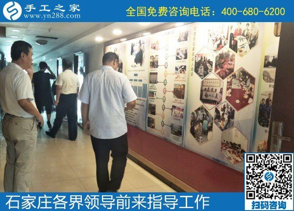 眾志同行，助力扶殘助殘事業(yè)------記河北石家莊助殘事業(yè)考察團(tuán)蒞臨手工之家