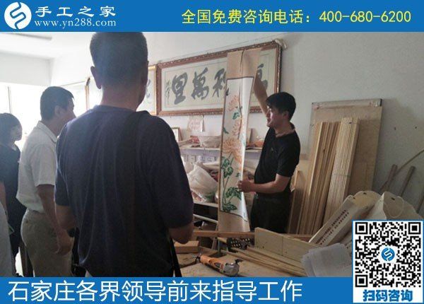 眾志同行，助力扶殘助殘事業(yè)------記河北石家莊助殘事業(yè)考察團(tuán)蒞臨手工之家