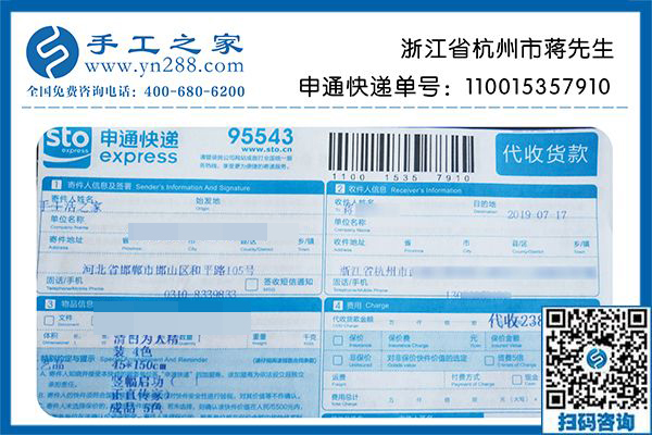 帶著一家老少做手工活加工掙錢，浙江杭州蔣先生把居家小事業(yè)搞的有聲有色