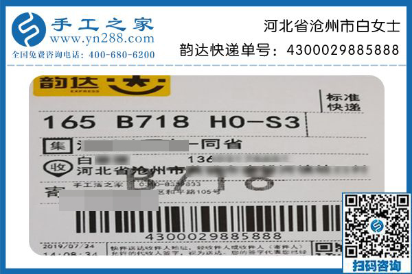 拎著勵志珠珠繡去送禮，河北滄州白女士給娘家人帶來就業(yè)增收的好項目