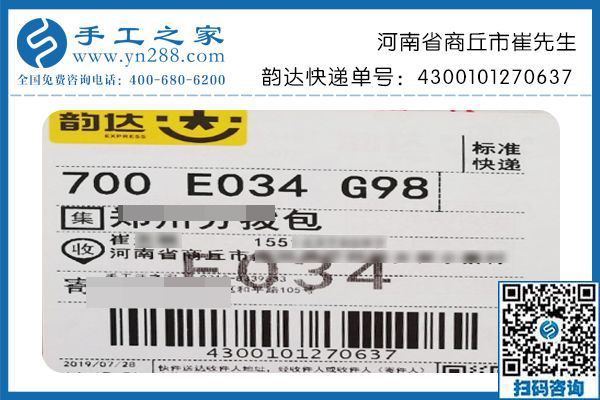 正規(guī)手工活加盟項目，河南商丘崔先生帶領(lǐng)百姓就業(yè)只看好手工之家勵志珠珠繡