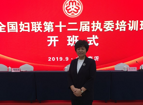 更好開展婦女工作，全面提升履職能力-----記蘇睿霞會(huì)長(zhǎng)參加全國(guó)婦聯(lián)第十二屆執(zhí)委培訓(xùn)班開班式(圖1)