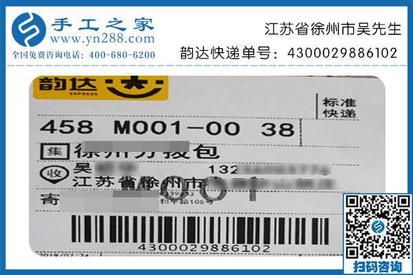 正規(guī)手工活不難找，江蘇徐州吳先生就在手工之家找到了就業(yè)增收的好項(xiàng)目