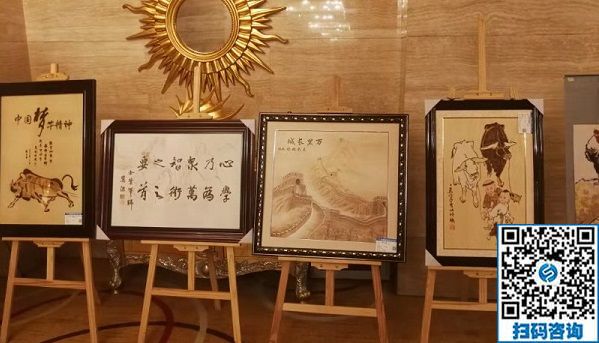 勵(lì)志珠珠繡參加第七屆中國公益慈善項(xiàng)目交流展示會(huì)?。?！