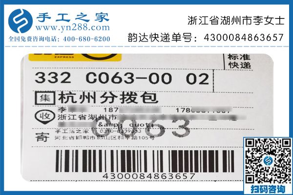 空閑時(shí)做串珠手工活外發(fā)，浙江湖州李女士一家人邊賺錢邊過節(jié)的畫面好溫馨