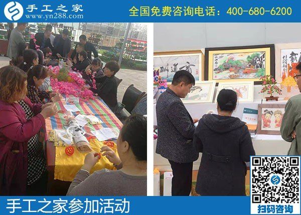手工之家走進(jìn)農(nóng)商園，用手工助力農(nóng)民增收