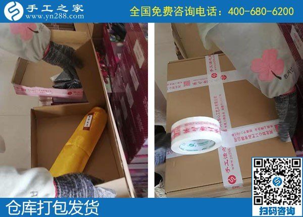 我是一名寶媽，想找個(gè)可以在家做的手工活哪里有？(圖1)