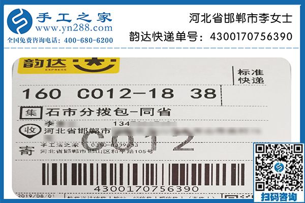 在家做手工活賺錢不是夢(mèng)，河北邯鄲李女士選擇本地企業(yè)實(shí)現(xiàn)人生價(jià)值