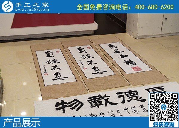 想在家做手工活不用愁，有手工之家正規(guī)平臺等您來！(圖1)