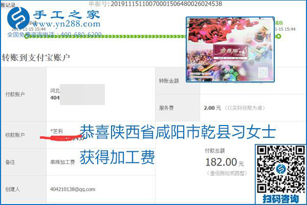 拿回家做的手工活掙不掙錢，看看這里就知道(圖16)