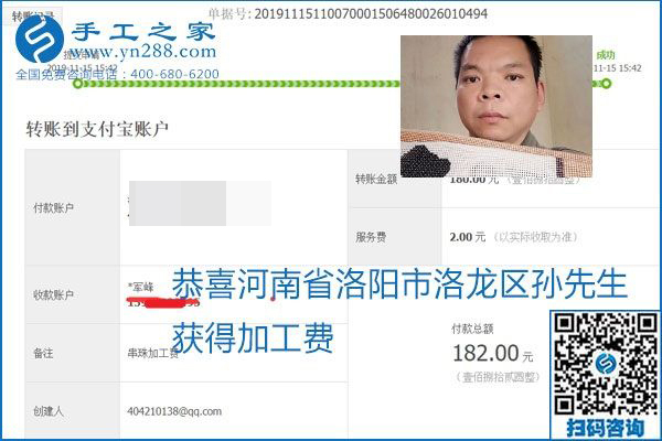 拿回家做的手工活掙不掙錢，看看這里就知道(圖15)