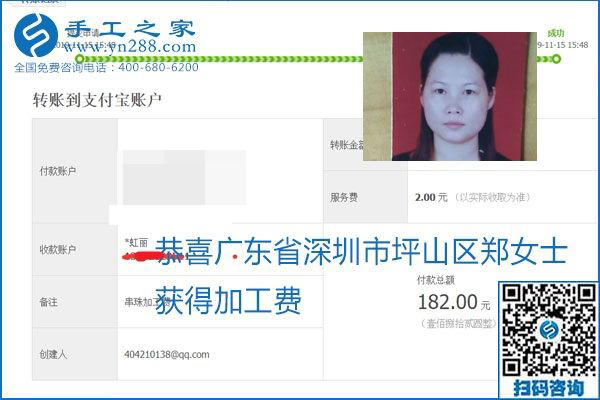 拿回家做的手工活掙不掙錢，看看這里就知道(圖12)