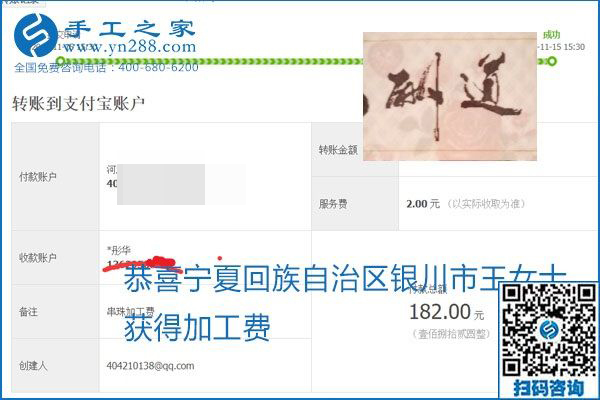 拿回家做的手工活掙不掙錢，看看這里就知道(圖9)