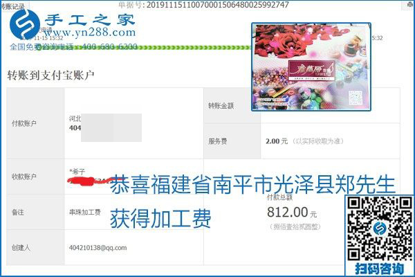 拿回家做的手工活掙不掙錢，看看這里就知道(圖6)