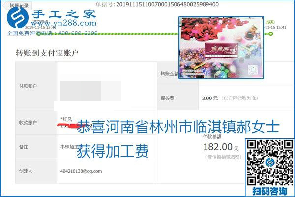 拿回家做的手工活掙不掙錢，看看這里就知道(圖8)