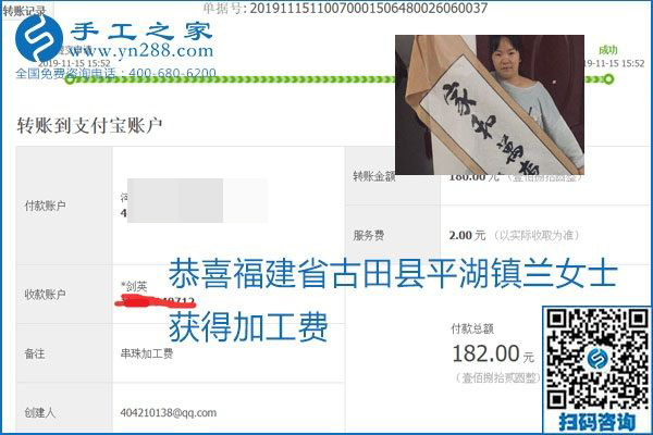 拿回家做的手工活掙不掙錢，看看這里就知道(圖2)
