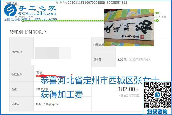 拿回家做的手工活掙不掙錢，看看這里就知道(圖4)