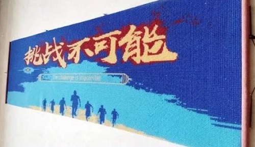 珠繡開啟勵(lì)志人生，手工詮釋勇敢堅(jiān)強(qiáng)-------記勵(lì)志珠珠繡所有人郝磊