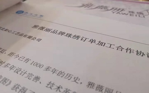 手工之家的承諾:所有加工會(huì)員都簽訂正規(guī)法律合同 手工之家的承諾:所有加工會(huì)員都簽訂正規(guī)法律合同