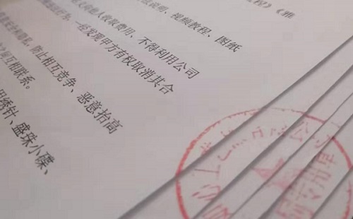 手工之家的承諾:所有加工會(huì)員都簽訂正規(guī)法律合同 手工之家的承諾:所有加工會(huì)員都簽訂正規(guī)法律合同