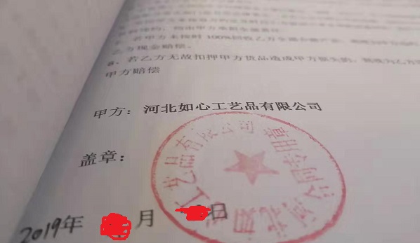 手工之家的承諾:所有加工會(huì)員都簽訂正規(guī)法律合同 手工之家的承諾:所有加工會(huì)員都簽訂正規(guī)法律合同