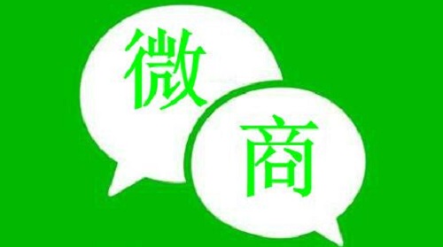 提高微商客戶咨詢率，這幾個(gè)方法很實(shí)用(圖3)