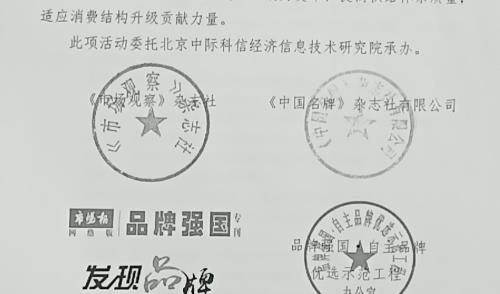 手工之家創(chuàng)始人郝磊受2019品牌強國經(jīng)濟論壇邀請，并獲2019品牌強國&bull;（行業(yè)）&ldquo;十大創(chuàng)新人物&rdquo;入圍提名
