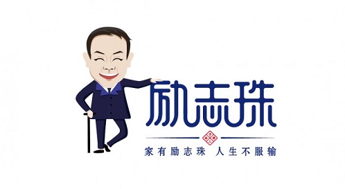 新征程，我們一起前行；新輝煌，我們一起創(chuàng)造！------手工之家新年寄語(yǔ)