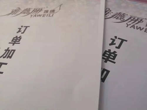 新征程，我們一起前行；新輝煌，我們一起創(chuàng)造！------手工之家新年寄語(yǔ)