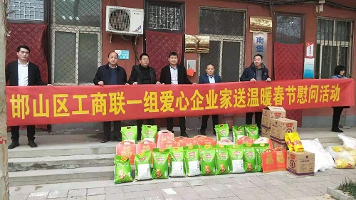 心懷公益、助力扶貧 --- --- 手工之家郝總與邯山區(qū)工商聯(lián)愛心企業(yè)家一起參加送溫暖春節(jié)慰問活動