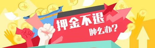 專家解惑：想做手工活，為啥第一句話愛問&ldquo;要押金嗎？&rdquo;