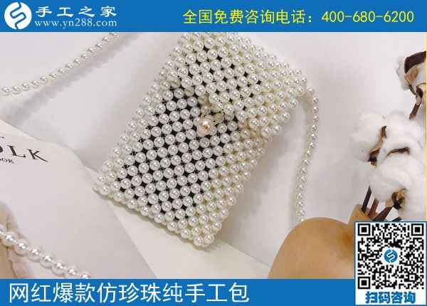 手工之家官網(wǎng)，一個正規(guī)可靠的手工活外發(fā)平臺(圖1)