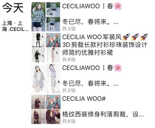 2020，全民微商(圖2)