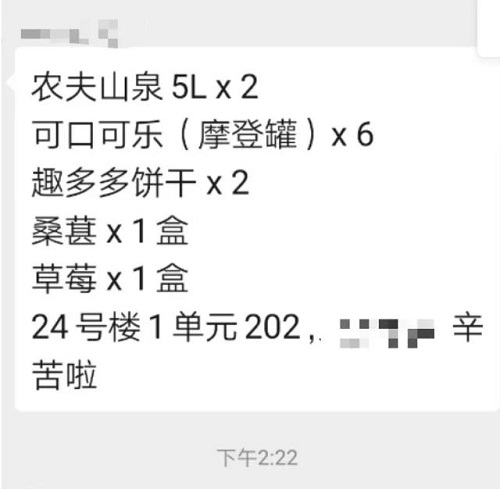 2020，全民微商(圖4)